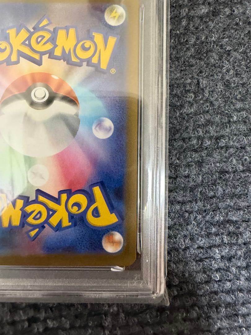 【PSA10】ビクティニー AR【 ブラックボルト】