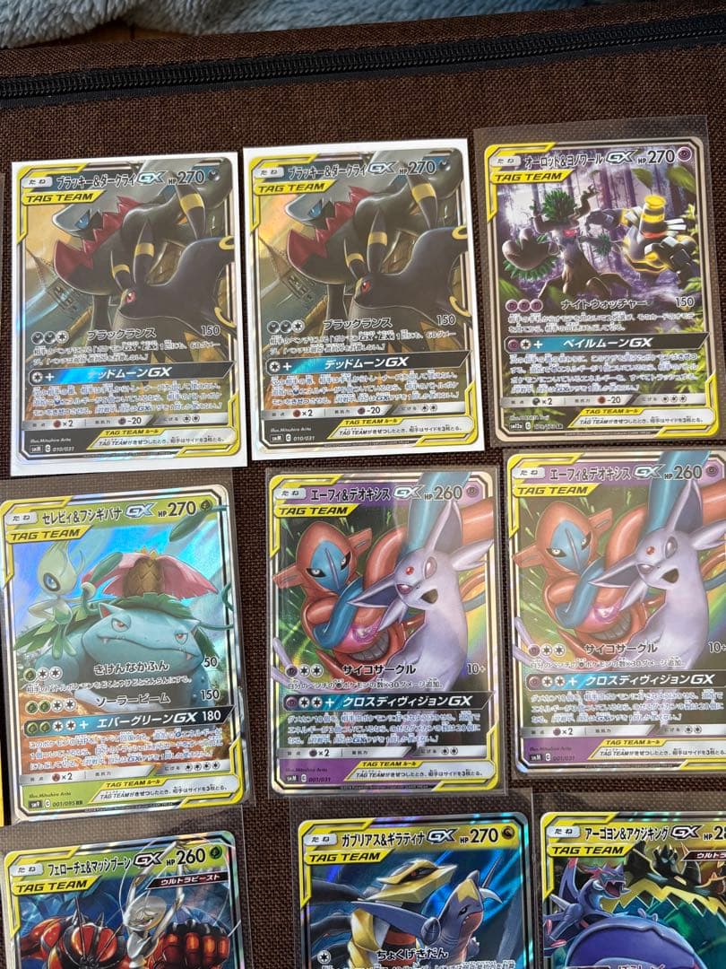 ポケモンカード GX 25枚セット　タッグチーム