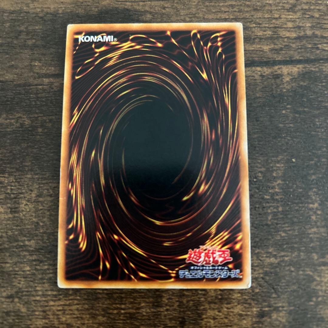 遊戯王 青眼の白龍 ブルーアイズホワイトドラゴン初期