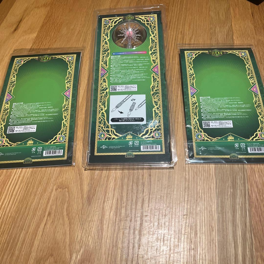 WICKED ウィキッド　コスチュームキーホルダーとペンセット