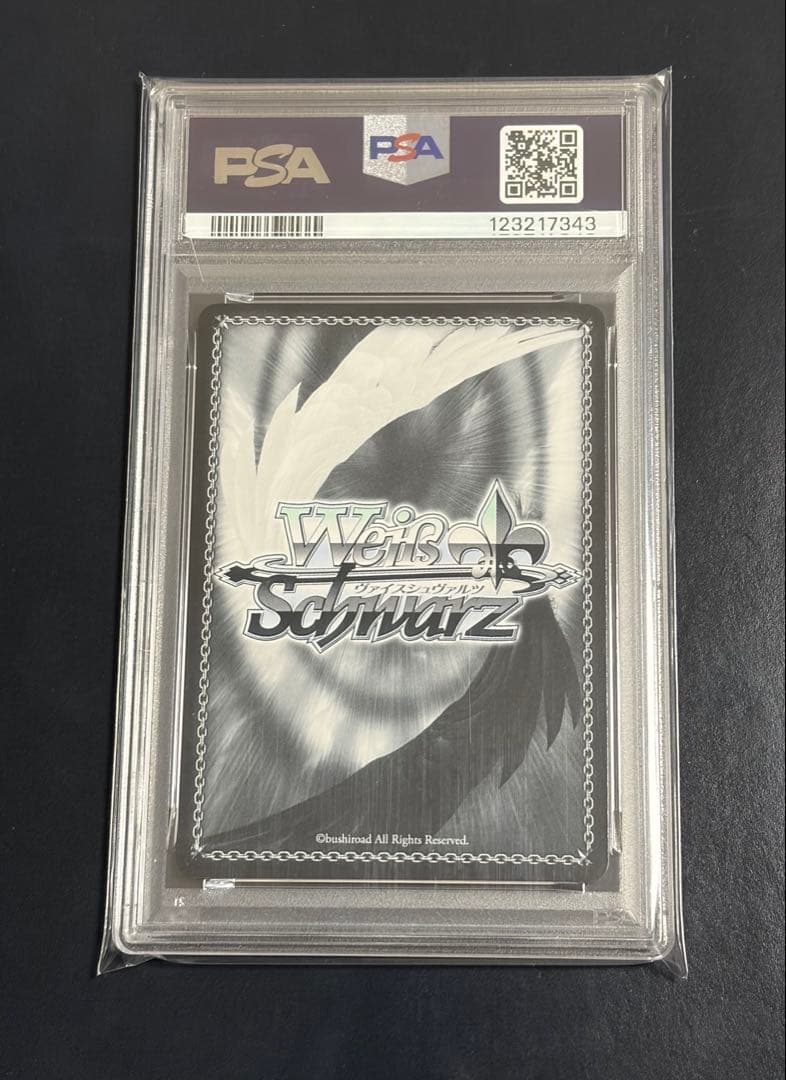 元気いっぱい！ 大空スバル PSA10