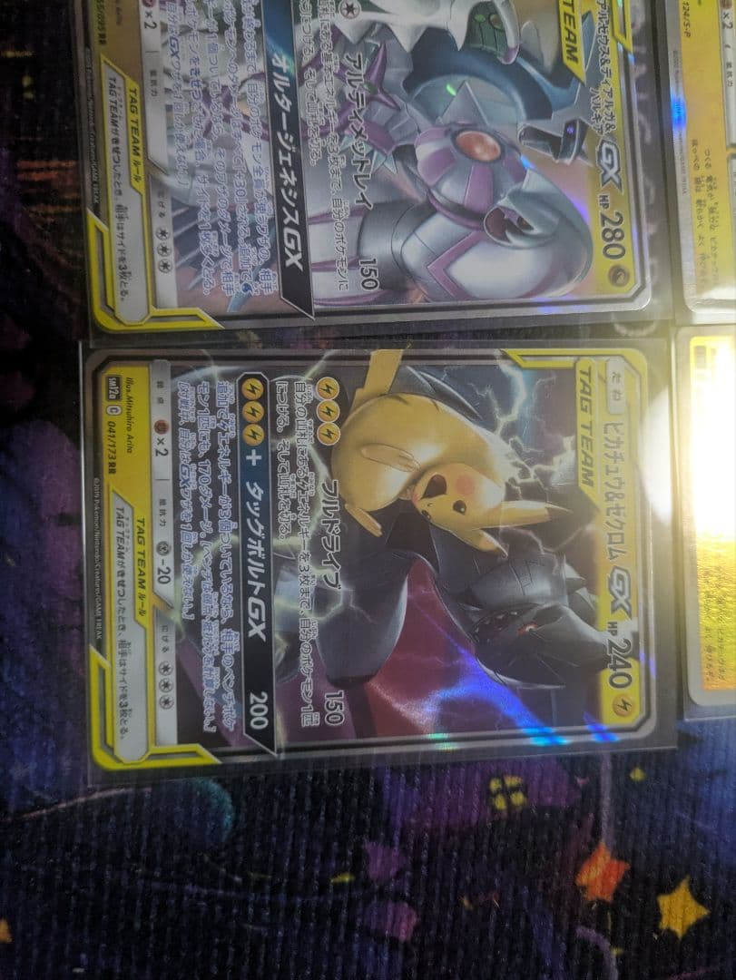 ポケモンカード ピカチュウセット　6枚