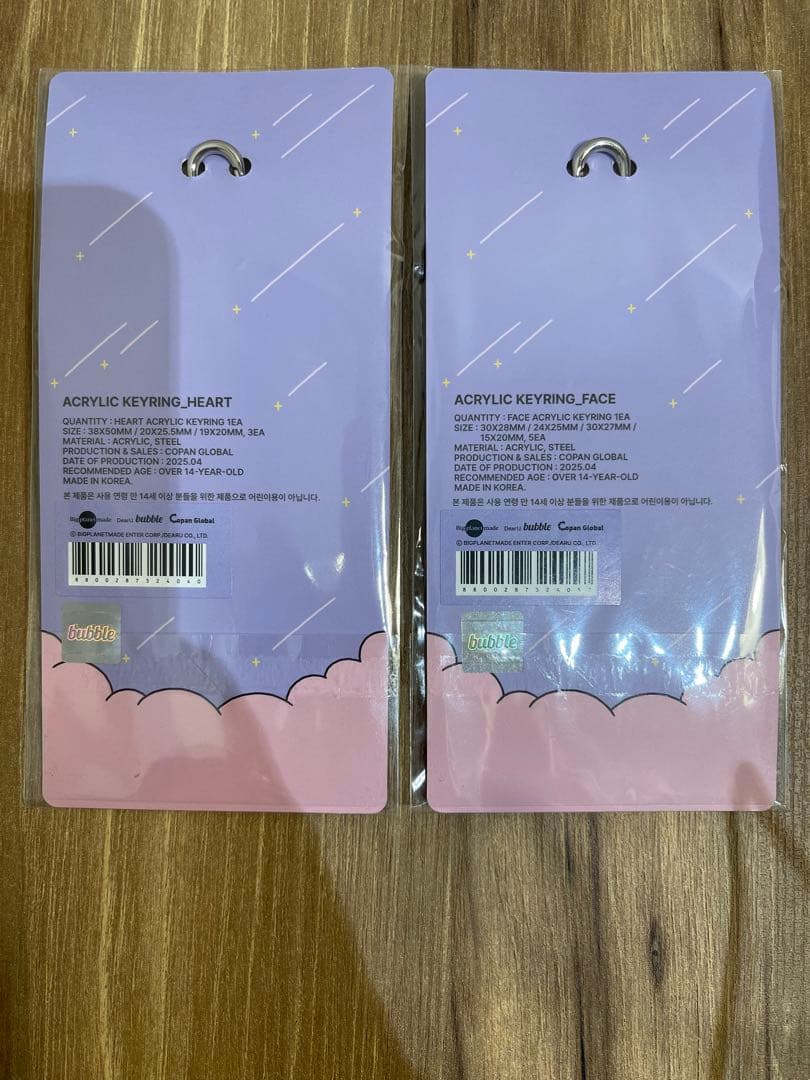 TAEMIN テミン クンデンイ ポップアップキーリング 2点セット