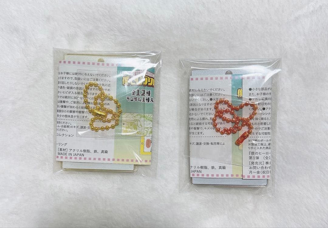 僕のヒーローアカデミア アクリルスライドキーホルダー 緑谷 爆豪