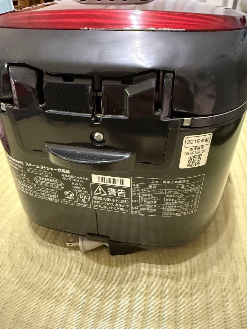 Panasonic スチームIH炊飯器 赤