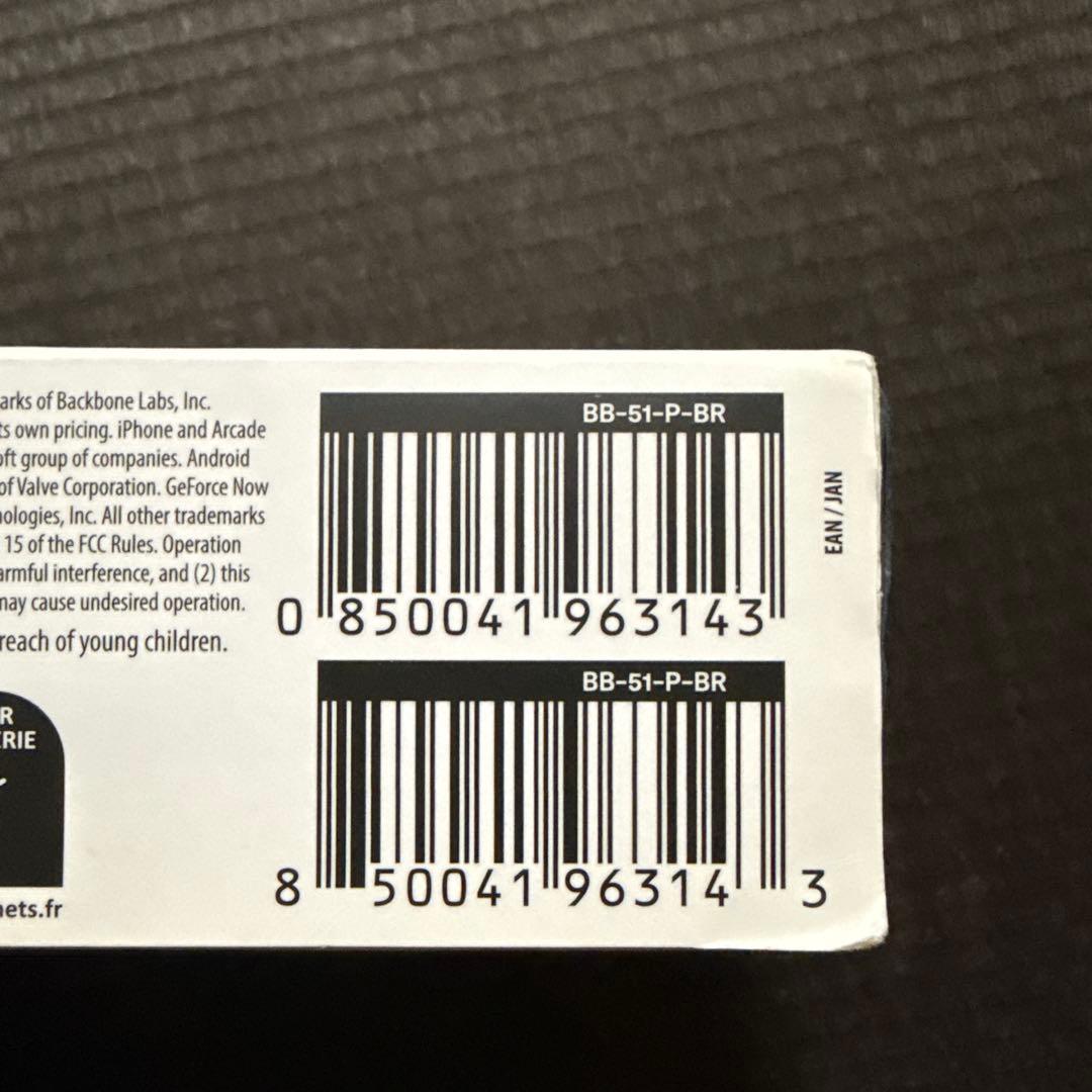BACKBONE 第2世代(USB-C) 美品