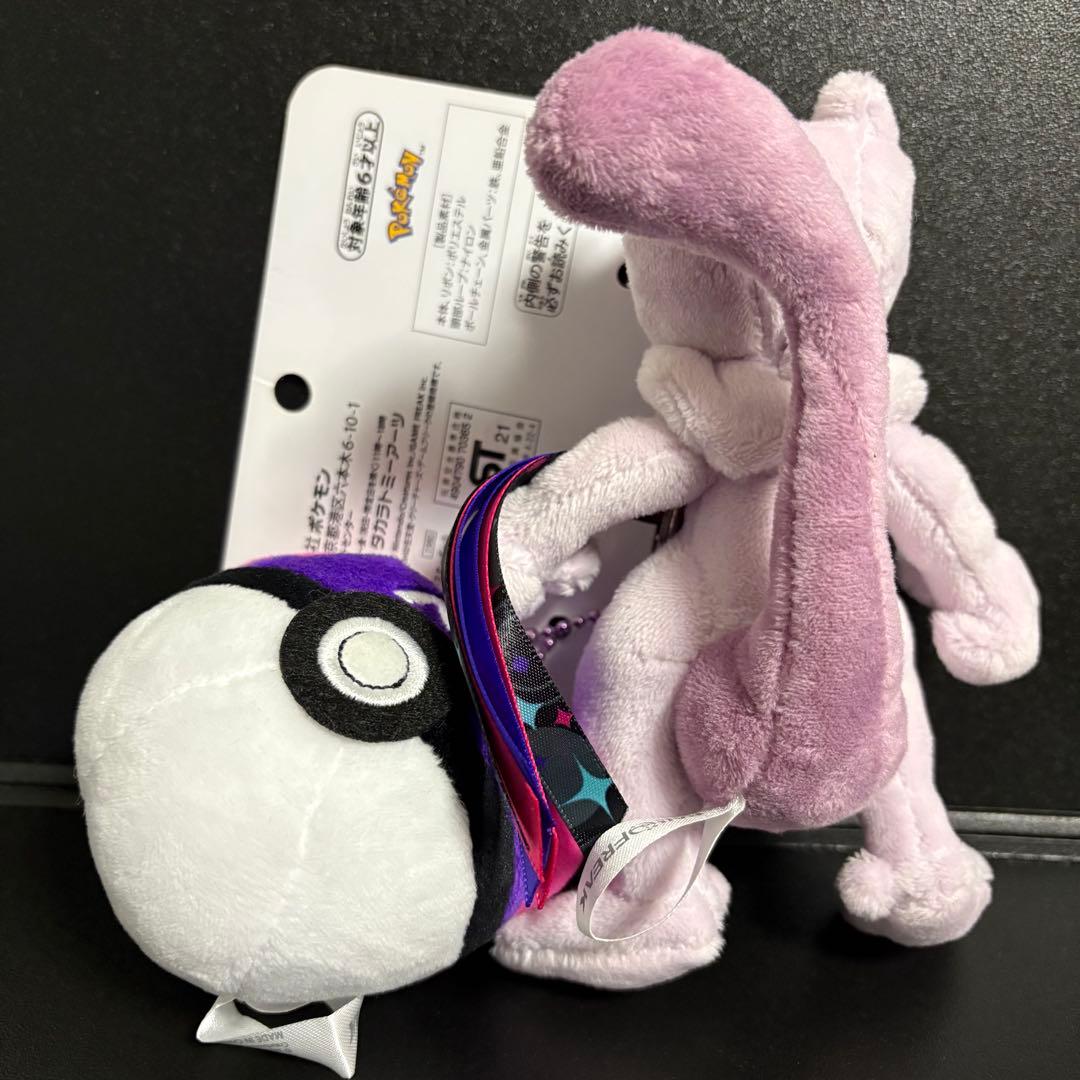 BALL FREAK ミュウツー　× マスターボール