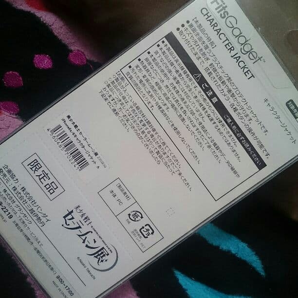 iPhoneケース☆セーラームーン展限定