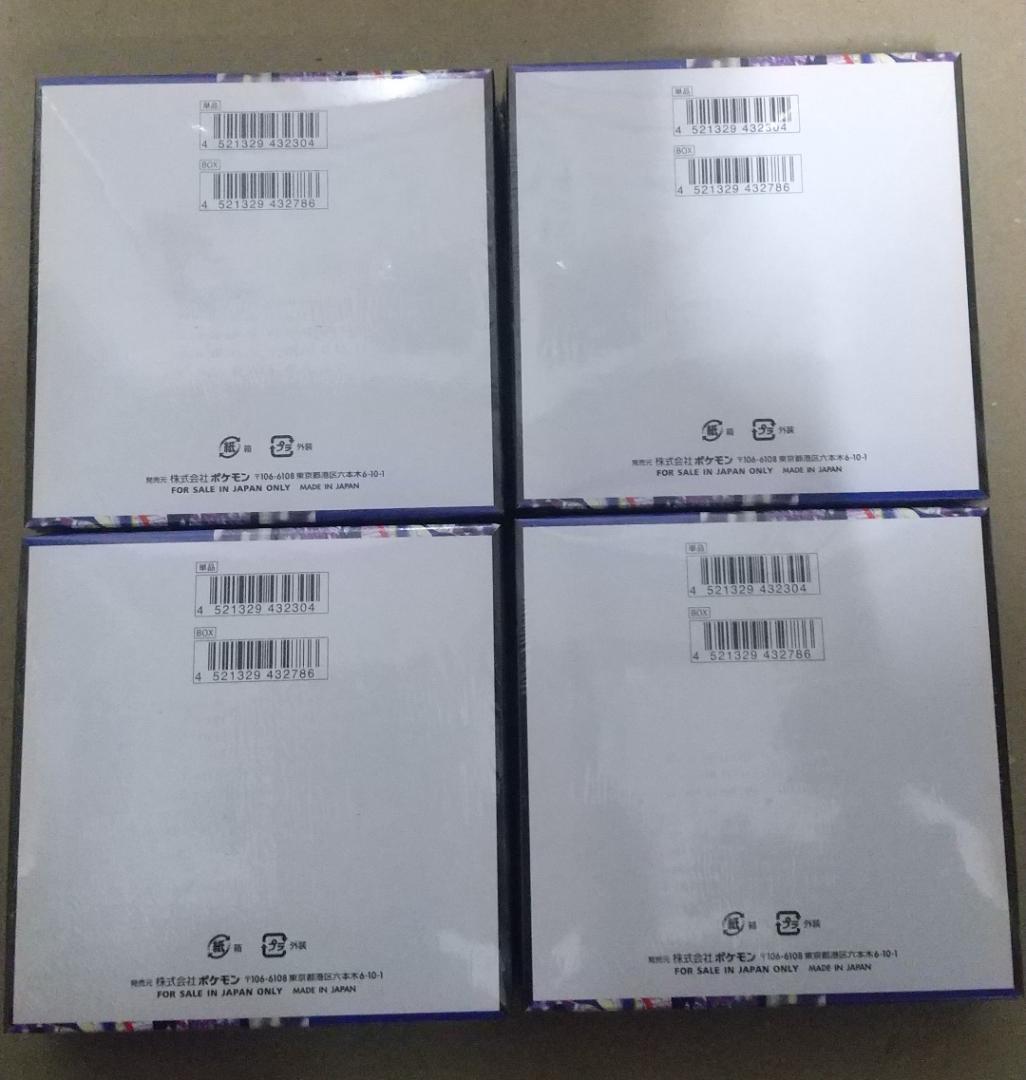 ポケモンカード ニンジャスピナー（ 新品・未開封・シュリンク付き）４BOXセット