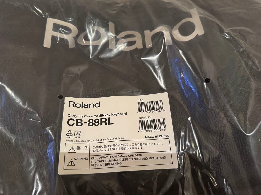 Roland キーボードキャリーケース
