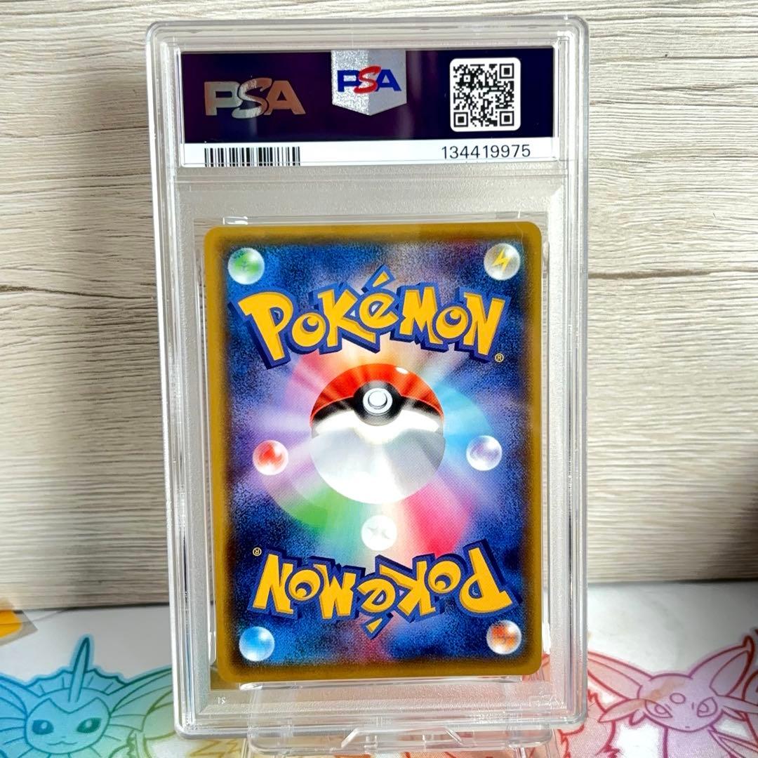 PSA10＊わるいギャラドス 25th プロモ 25周年 Gyarados