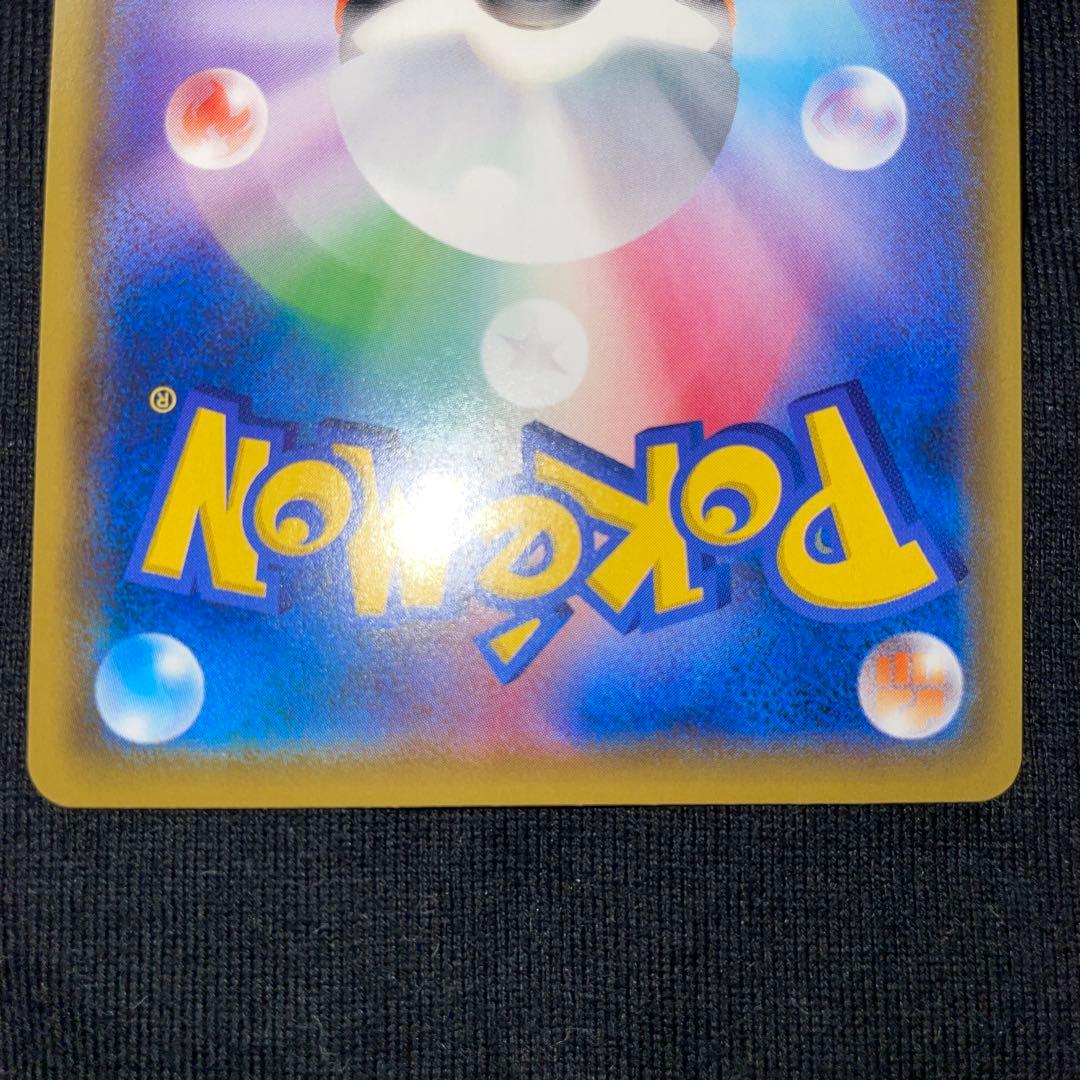 レシラム&リザードンGX SR アルセウス&ディアルガ&パルキアGX SR