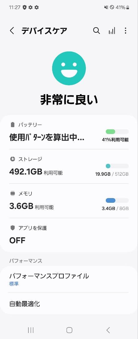 スマートフォン本体 GalaxyZFlip5 Graphite512(SCG23)+EB-P4520