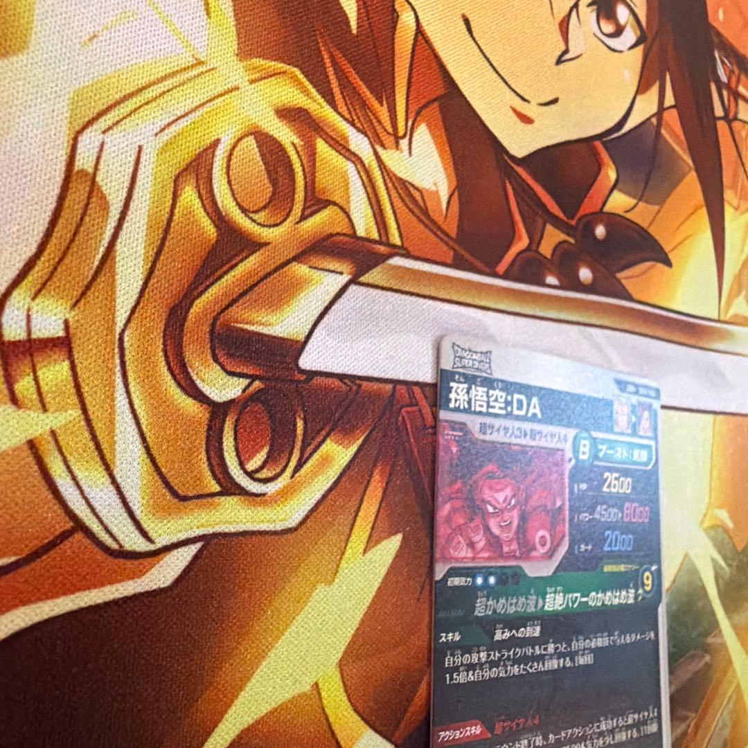 ドラゴンボールスーパーダイバーズ　孫悟空　DA パラレル