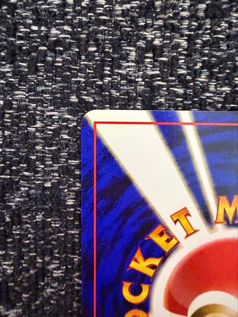 R団のミュウツー ★ ジム拡張第2弾 闇からの挑戦 旧裏 渦巻きホロ