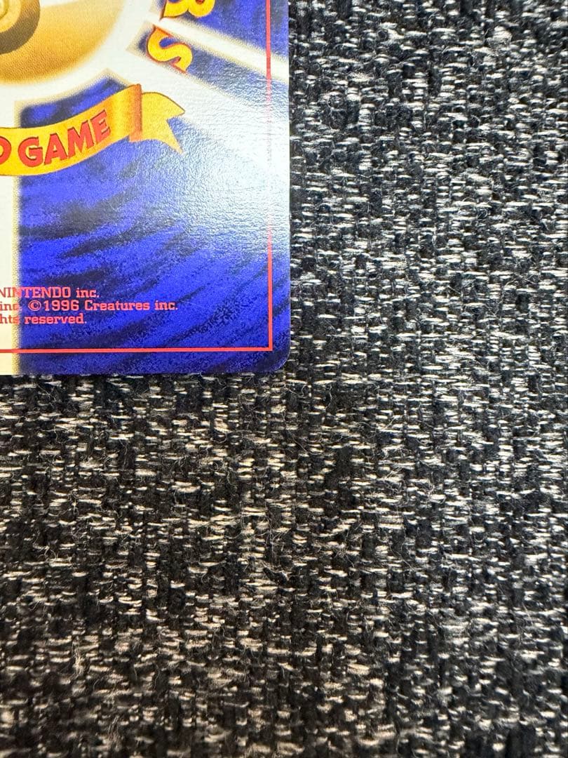 R団のミュウツー ★ ジム拡張第2弾 闇からの挑戦 旧裏 渦巻きホロ