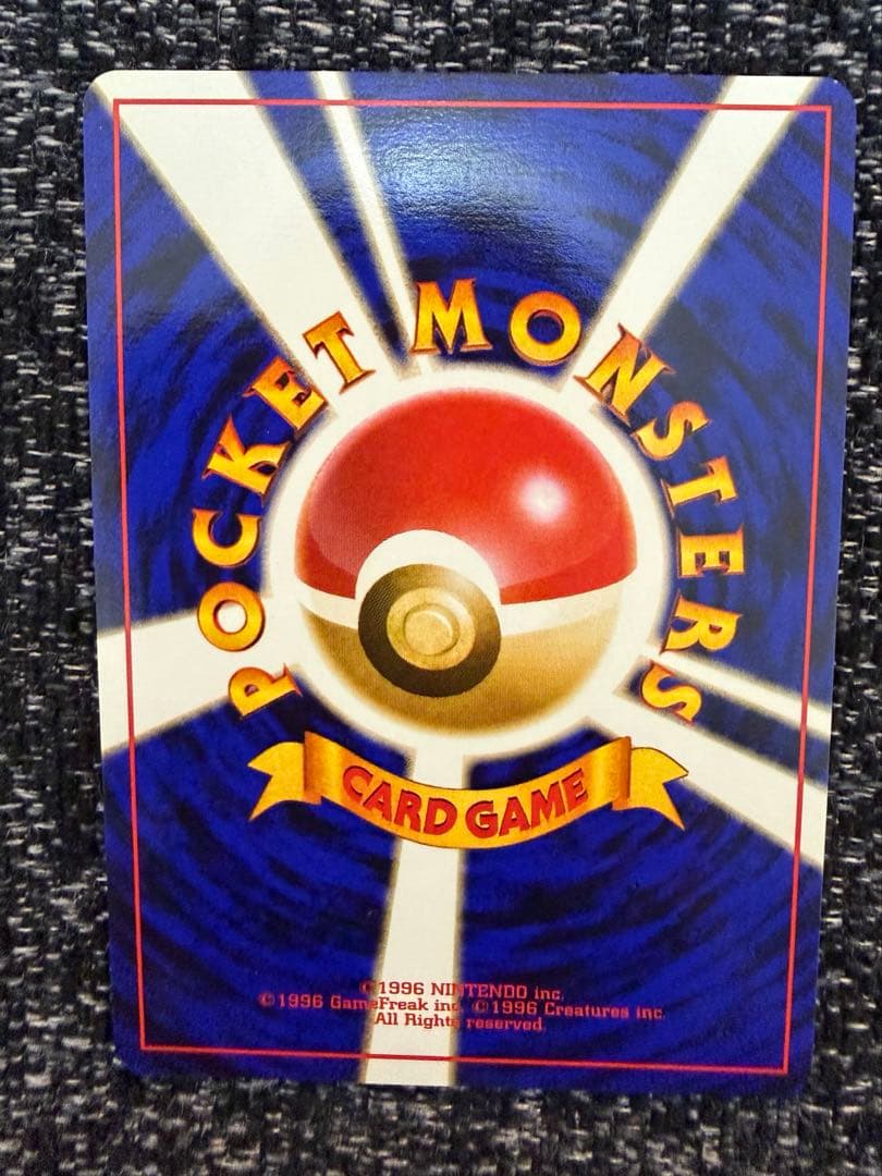 R団のミュウツー ★ ジム拡張第2弾 闇からの挑戦 旧裏 渦巻きホロ