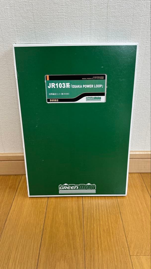JR103系「OSAKA POWER LOOP」8両編成セット（動力付き）訳アリ