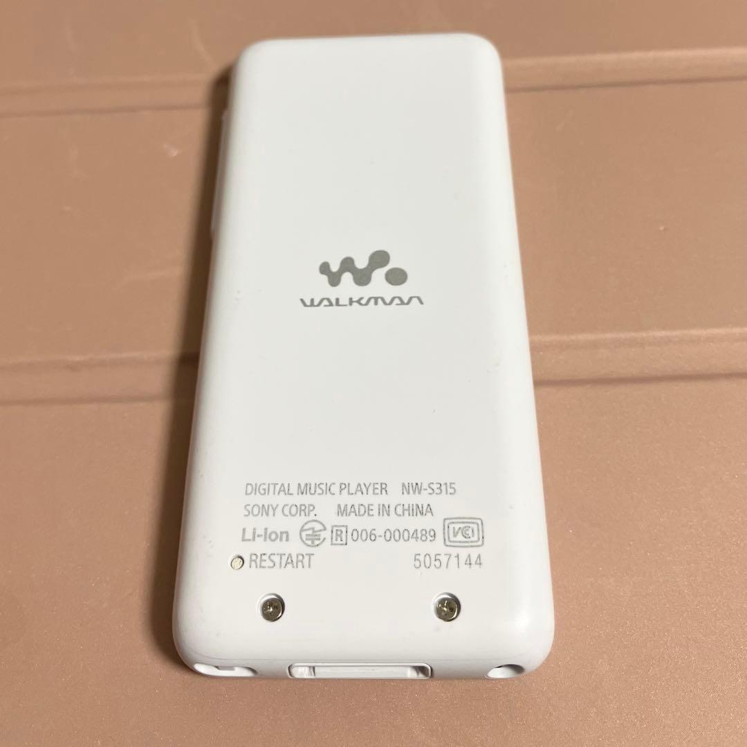 【美品　バッテリー良好】　SONY ウォークマン　NW-S315 16GB しろ