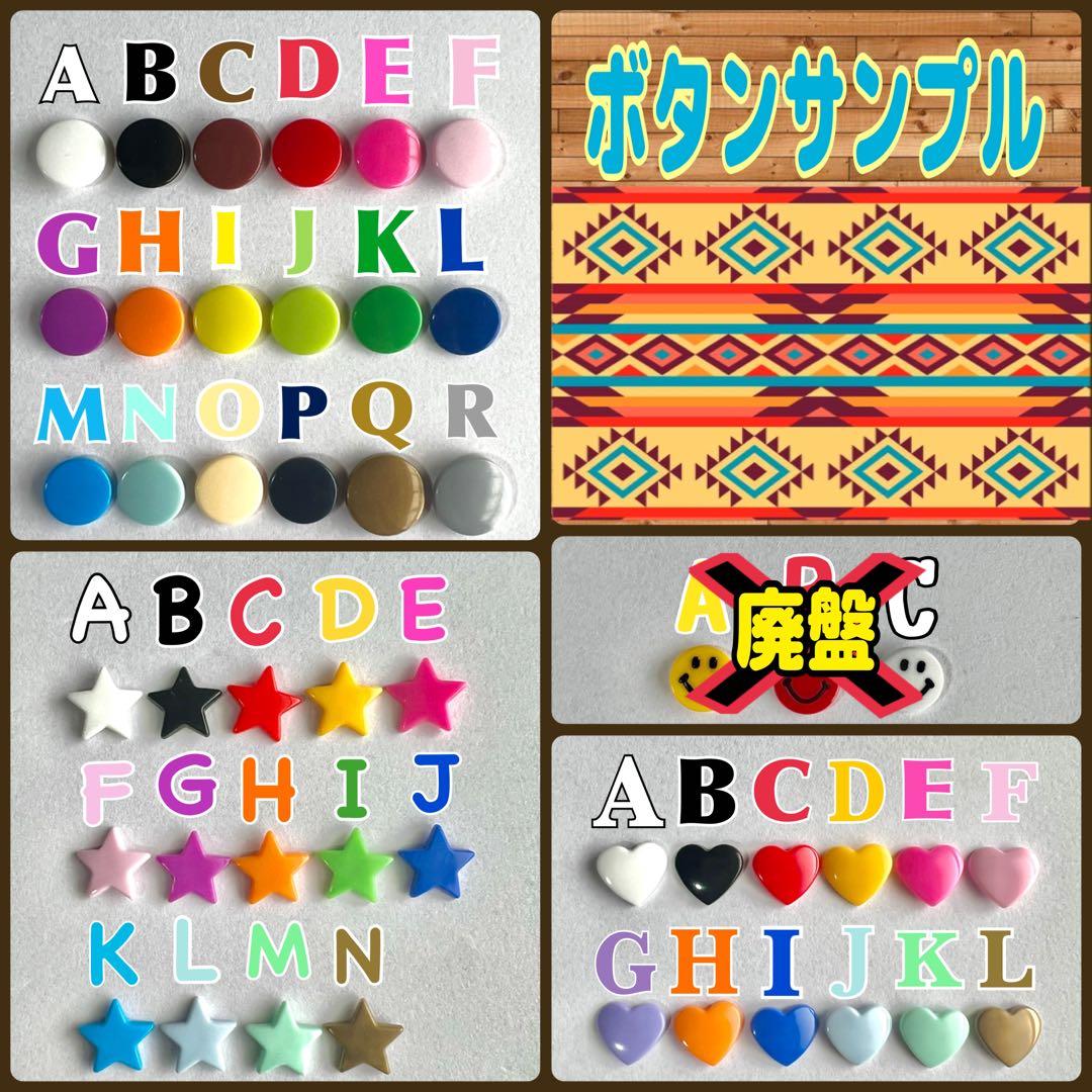4.マルチ星＊さやたぐ