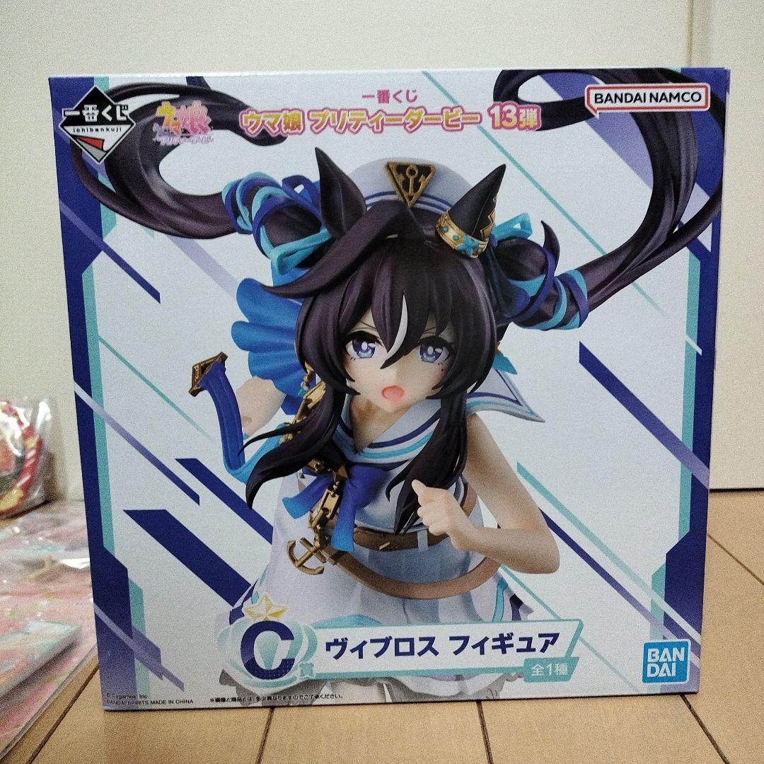 一番くじ ウマ娘プリティーダービー 13弾　 C賞 G賞 H賞セット