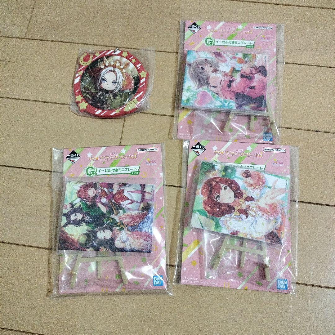 一番くじ ウマ娘プリティーダービー 13弾　 C賞 G賞 H賞セット
