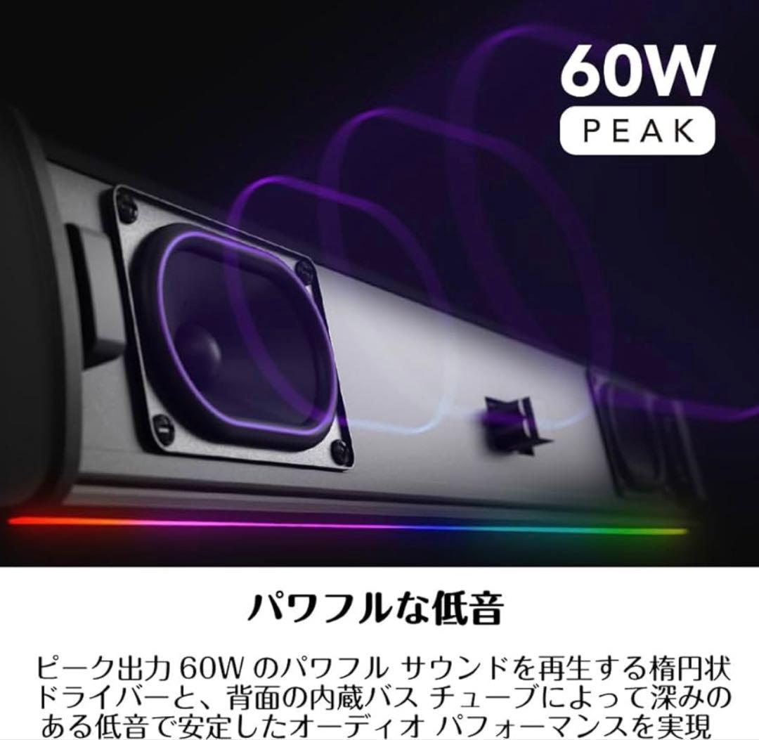 Creative Sound Blaster GS5 サウンドバー