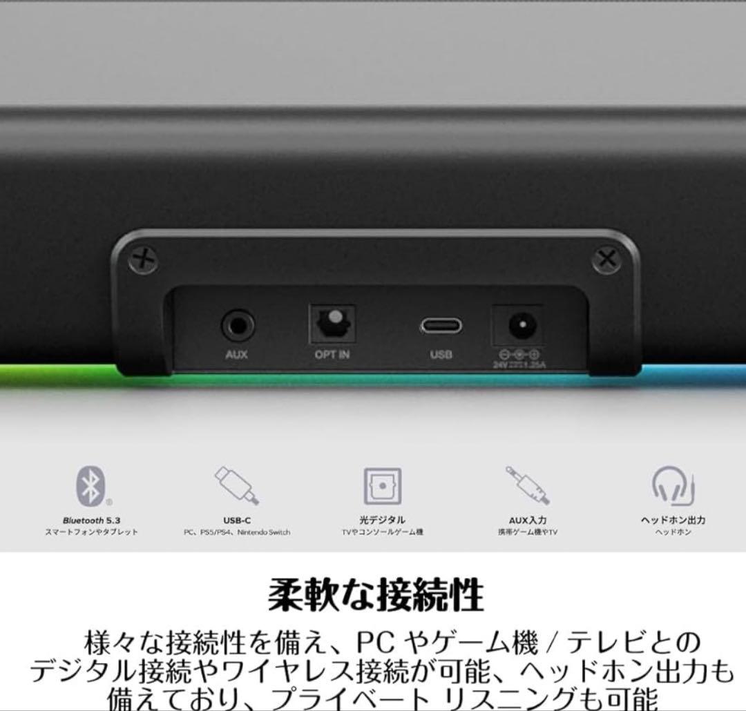 Creative Sound Blaster GS5 サウンドバー