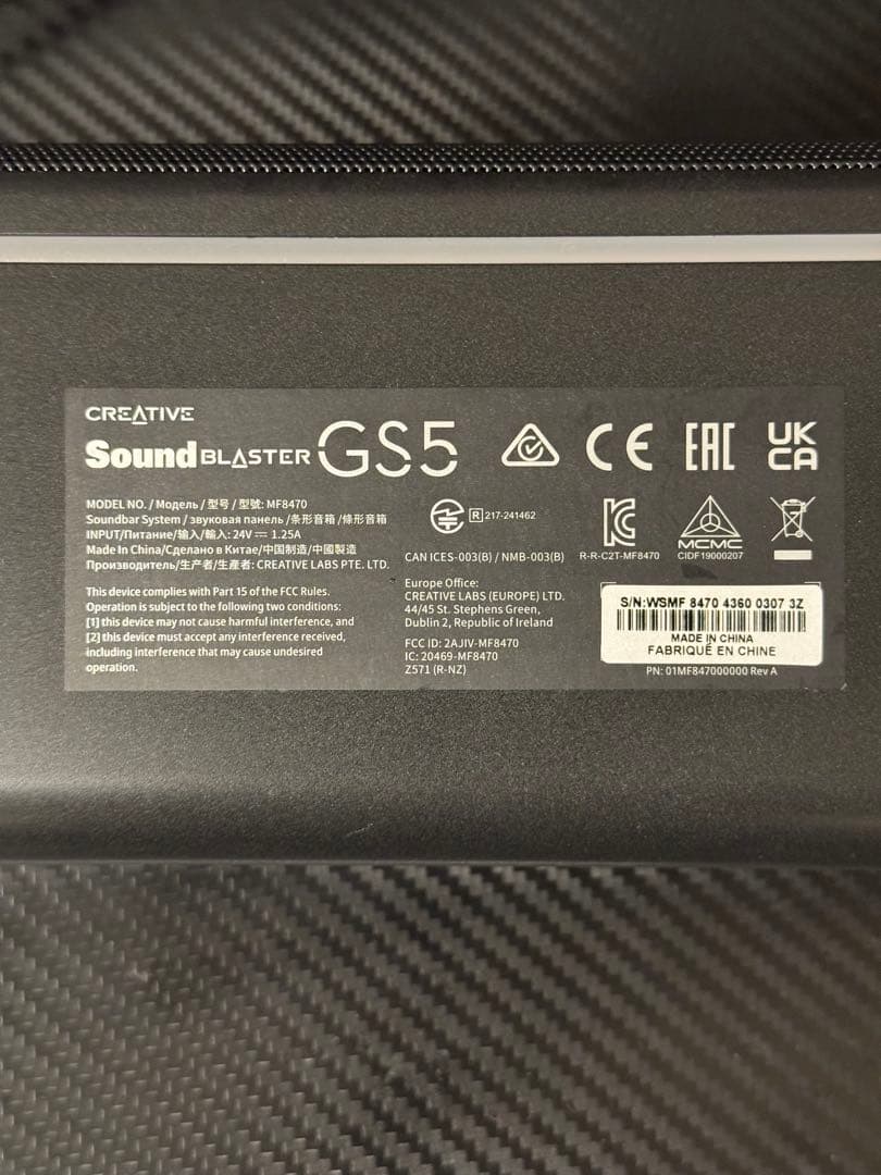 Creative Sound Blaster GS5 サウンドバー