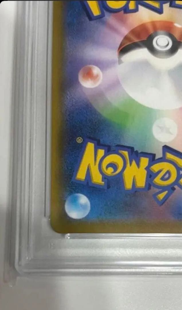 値下げ！高騰必須【PSA10】 マリィ SR S4a シャイニー198/190