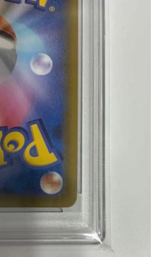 値下げ！高騰必須【PSA10】 マリィ SR S4a シャイニー198/190