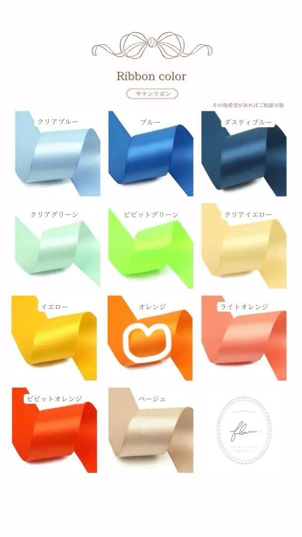 ピの　ぬいぐるみ　着ぐるみ　ぬい服　オーダーメイド