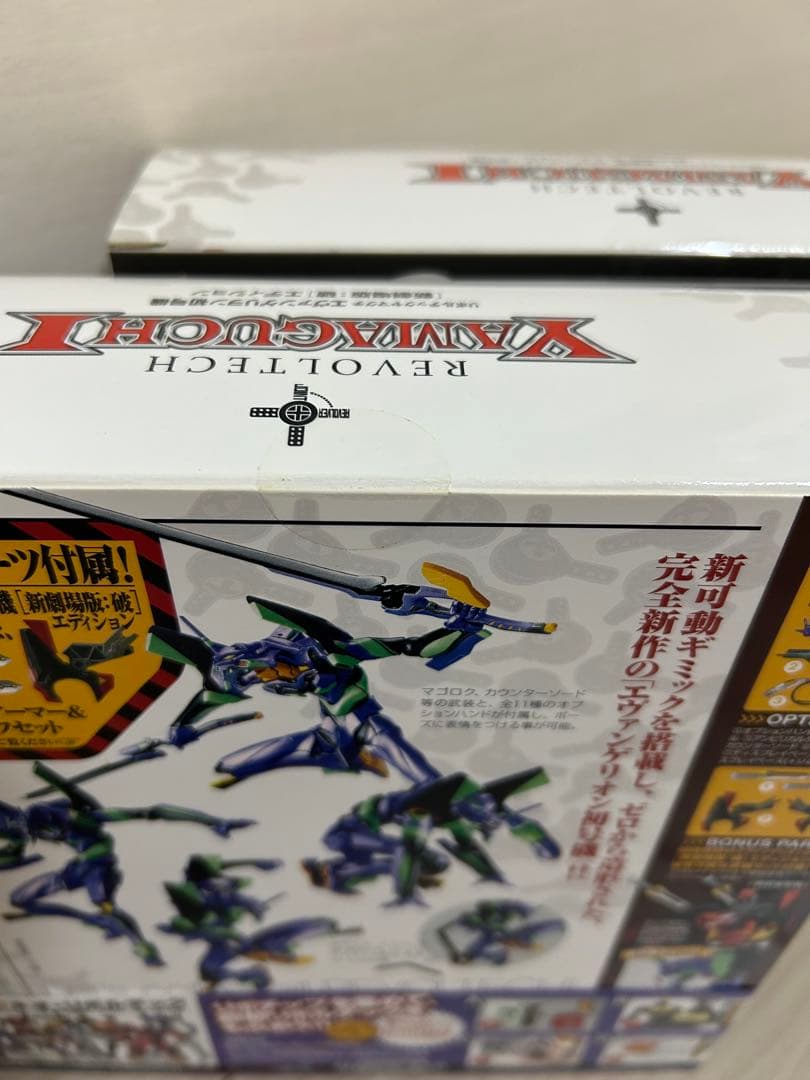 【新品未開封】 覚醒版エヴァンゲリオン初号機 エヴァンゲリオン初号機 セット