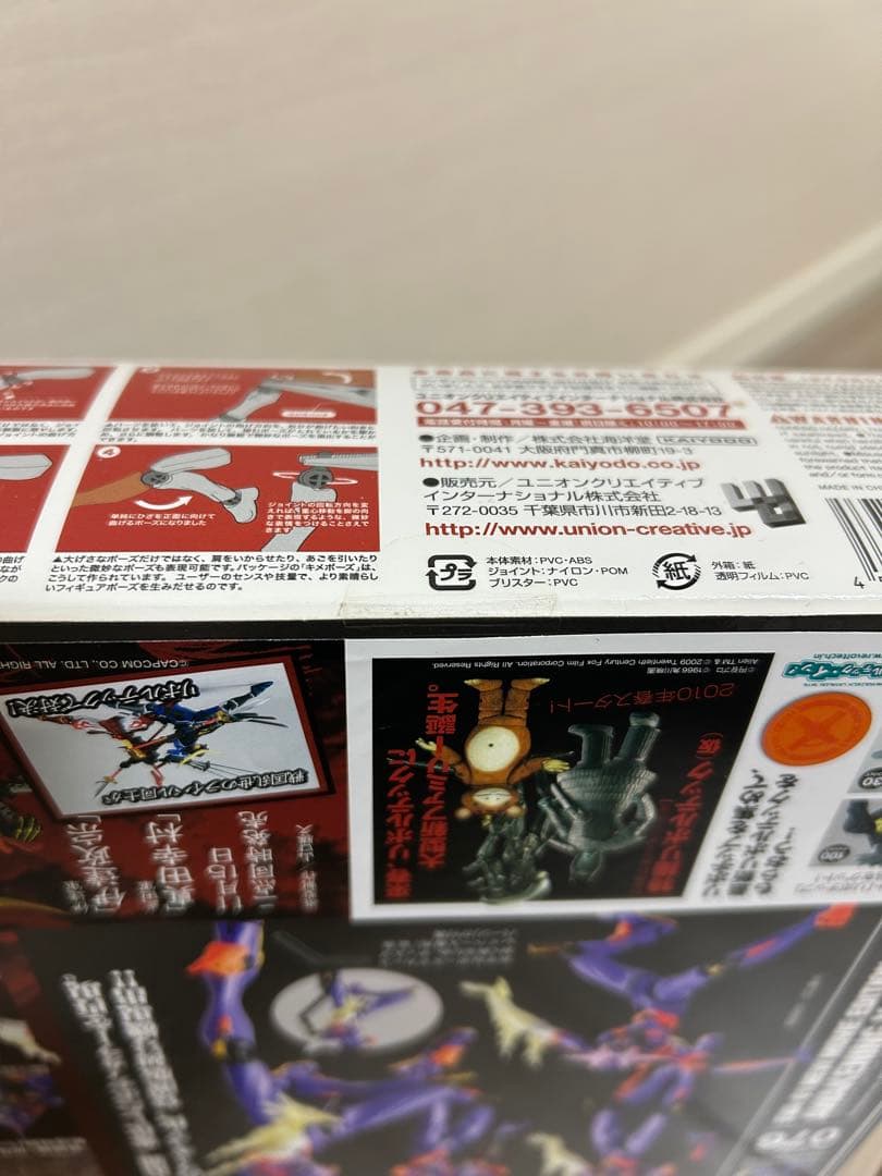 【新品未開封】 覚醒版エヴァンゲリオン初号機 エヴァンゲリオン初号機 セット