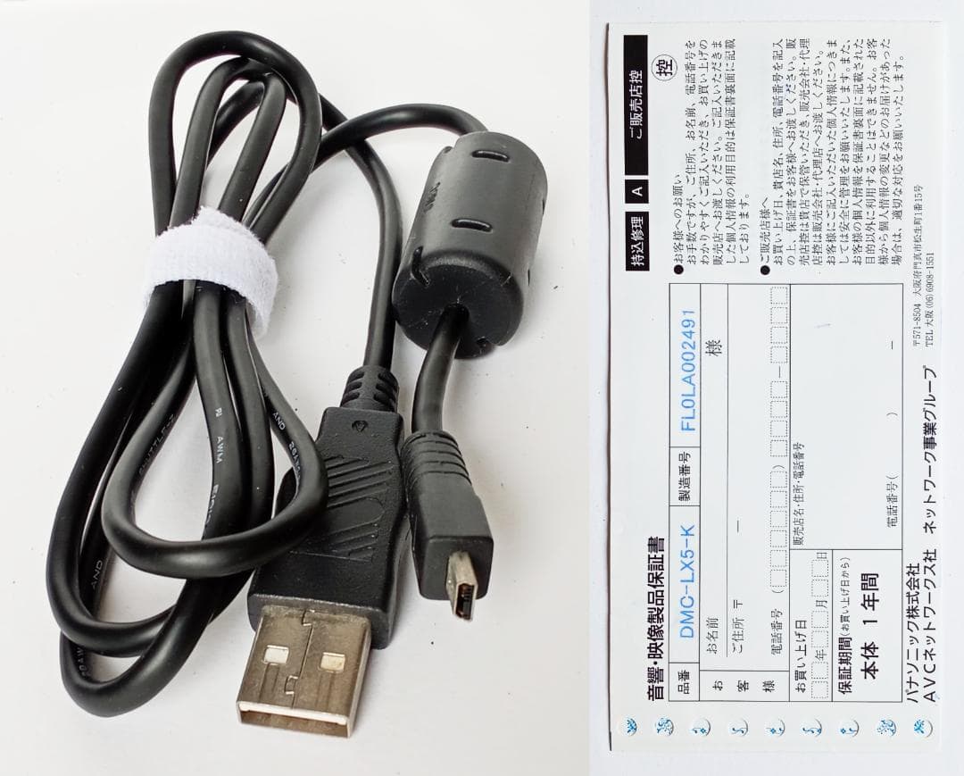 ジャンク品 Panasonic DMC-LX5 コンパクトデジタルカメラ