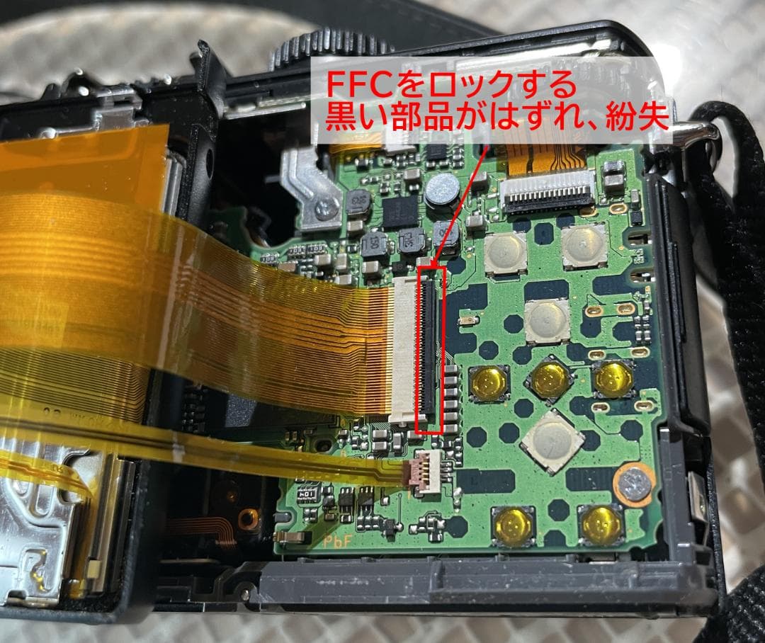 ジャンク品 Panasonic DMC-LX5 コンパクトデジタルカメラ