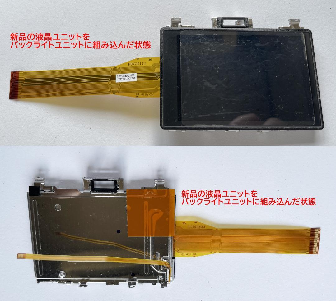 ジャンク品 Panasonic DMC-LX5 コンパクトデジタルカメラ