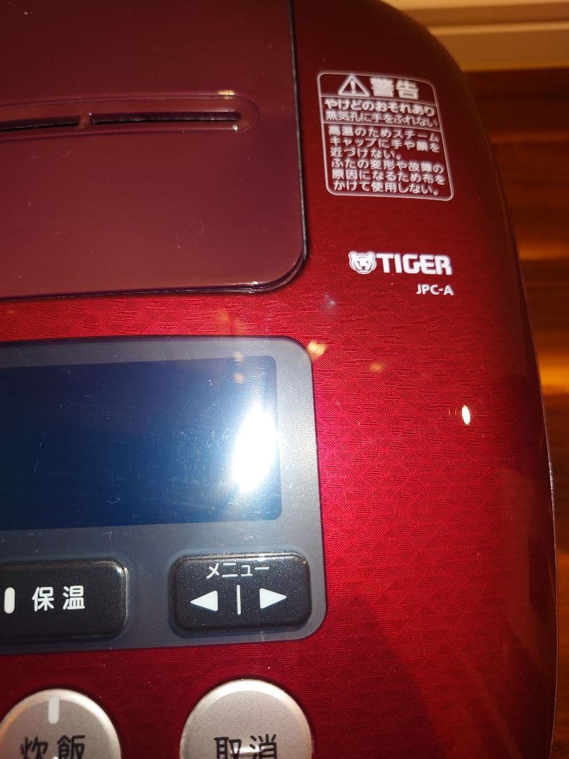 (美品) タイガー 圧力 IH 炊飯ジャー JPC-A102（ボルドー）