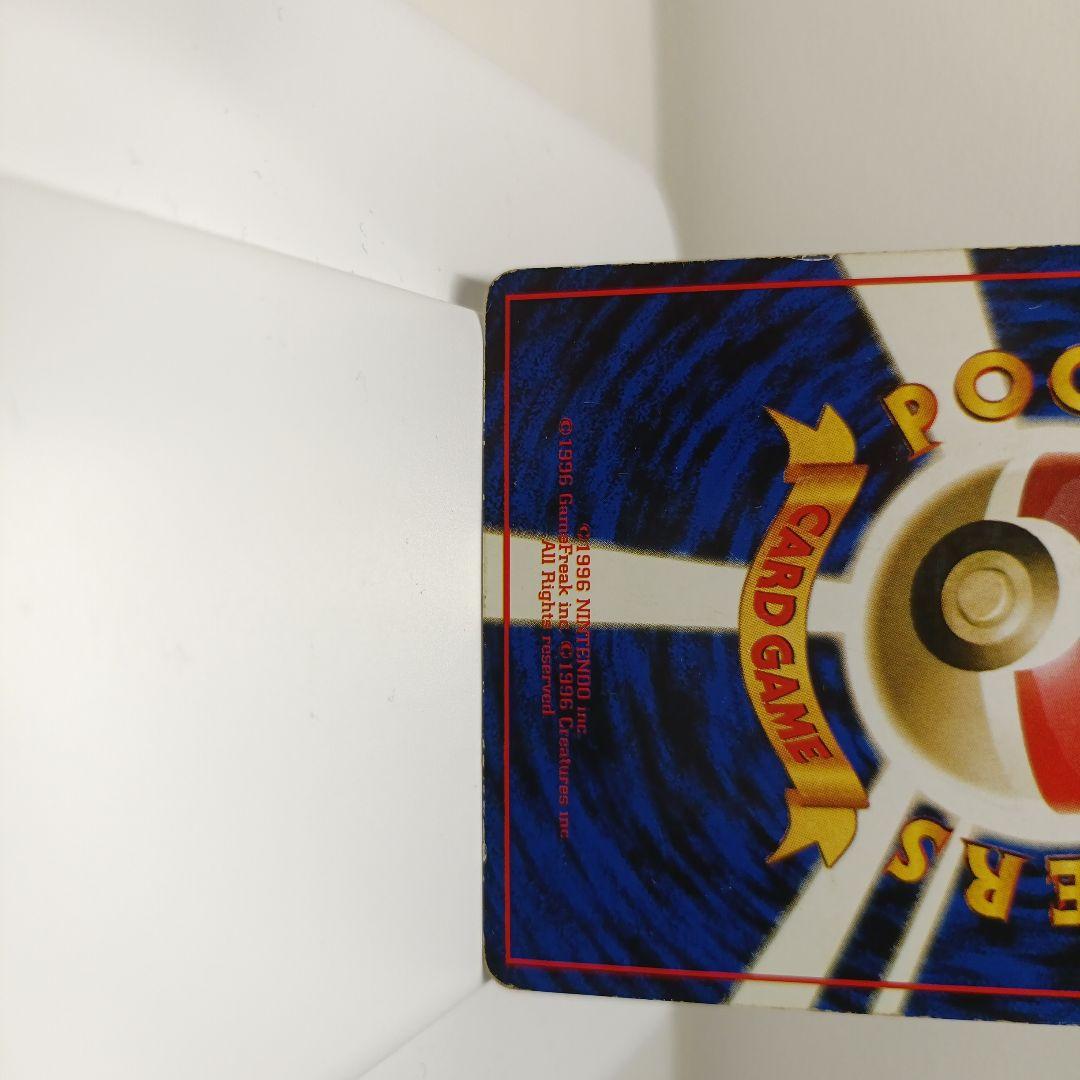 ポケモンカード　旧裏　ラッキー HP100 ポケモンカード