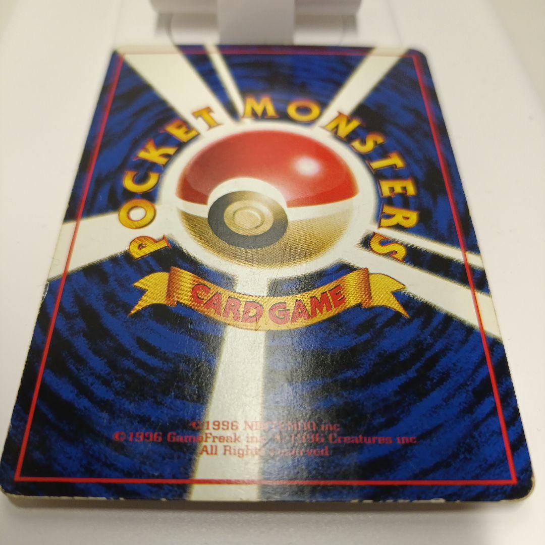 ポケモンカード　旧裏　ラッキー HP100 ポケモンカード