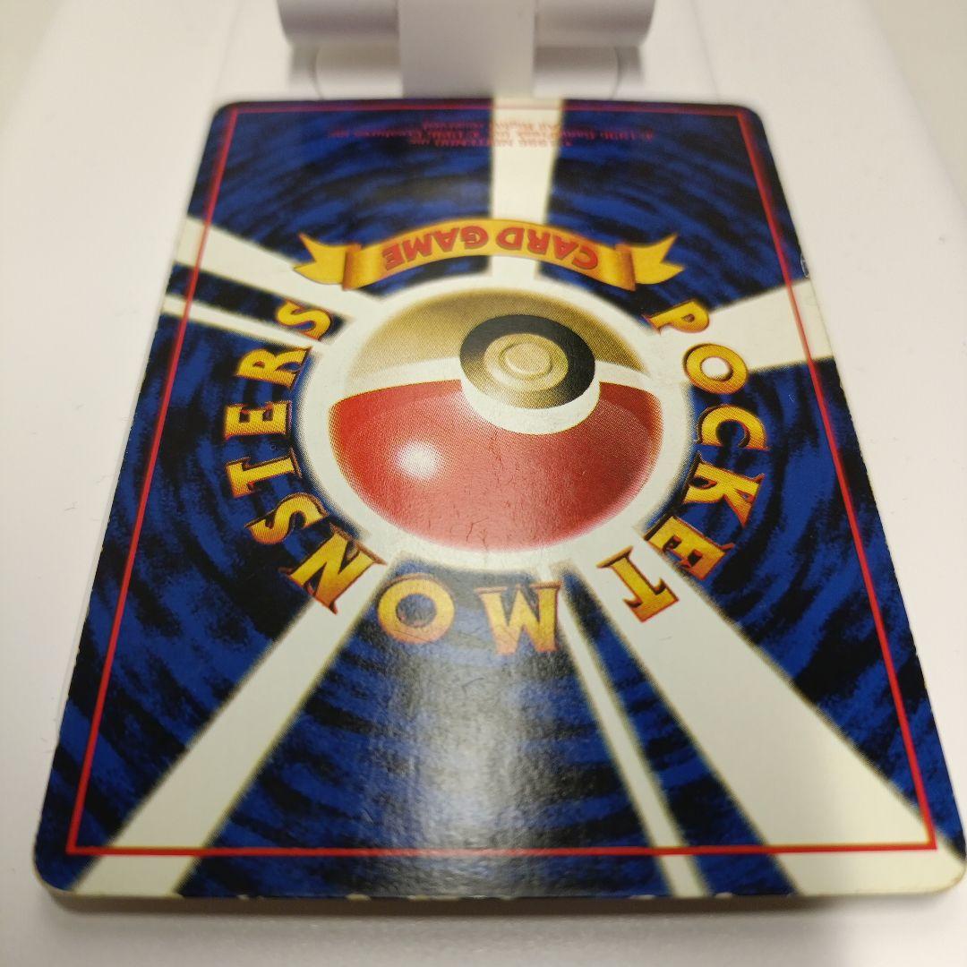 ポケモンカード　旧裏　ラッキー HP100 ポケモンカード