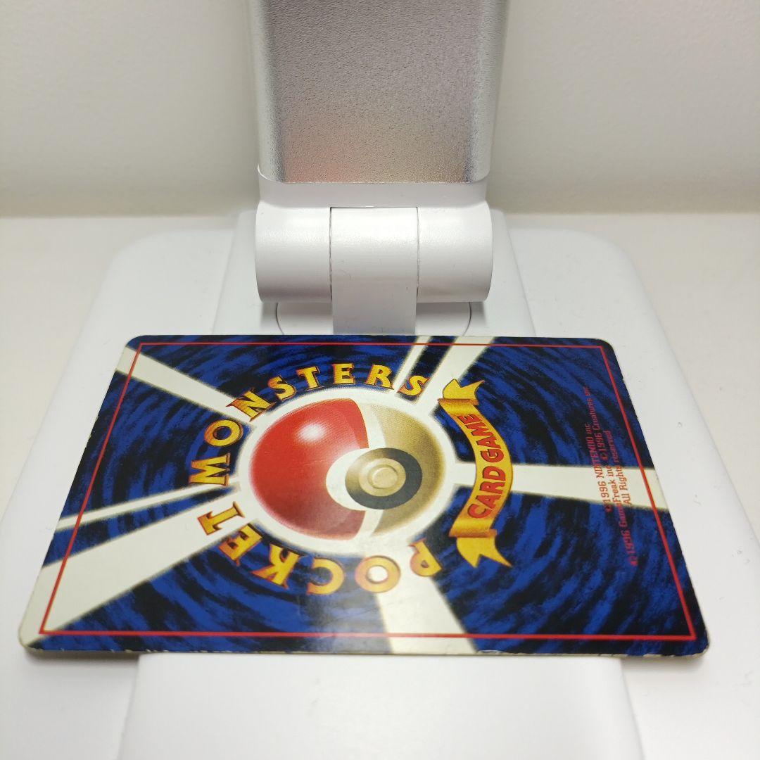 ポケモンカード　旧裏　ラッキー HP100 ポケモンカード