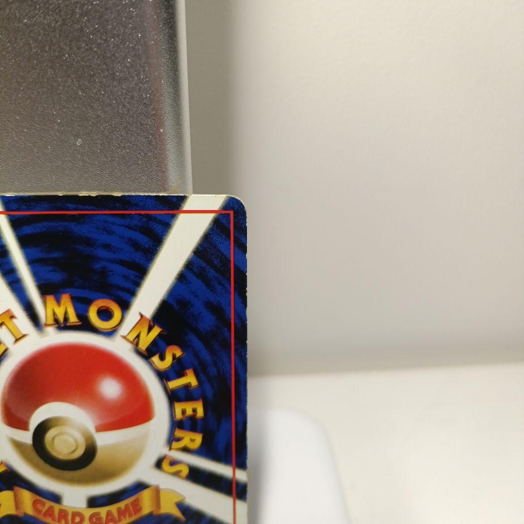 ポケモンカード　旧裏　ラッキー HP100 ポケモンカード