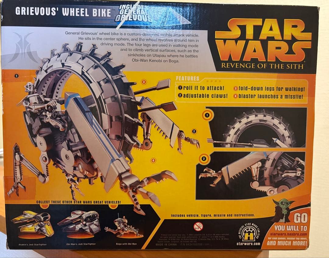 スターウォーズSTARWARS グリーヴァス ホイールバイク　フィギュア　激レア