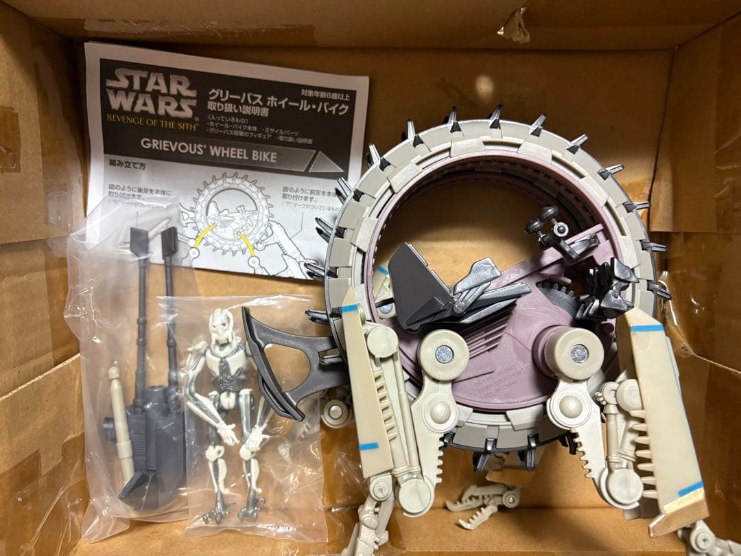 スターウォーズSTARWARS グリーヴァス ホイールバイク　フィギュア　激レア