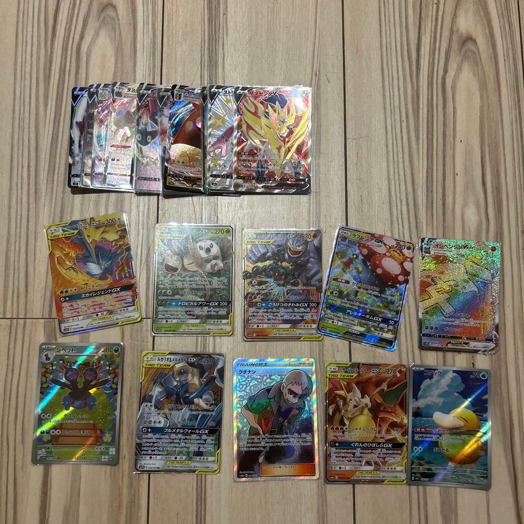 ポケモンカード 約100枚セット