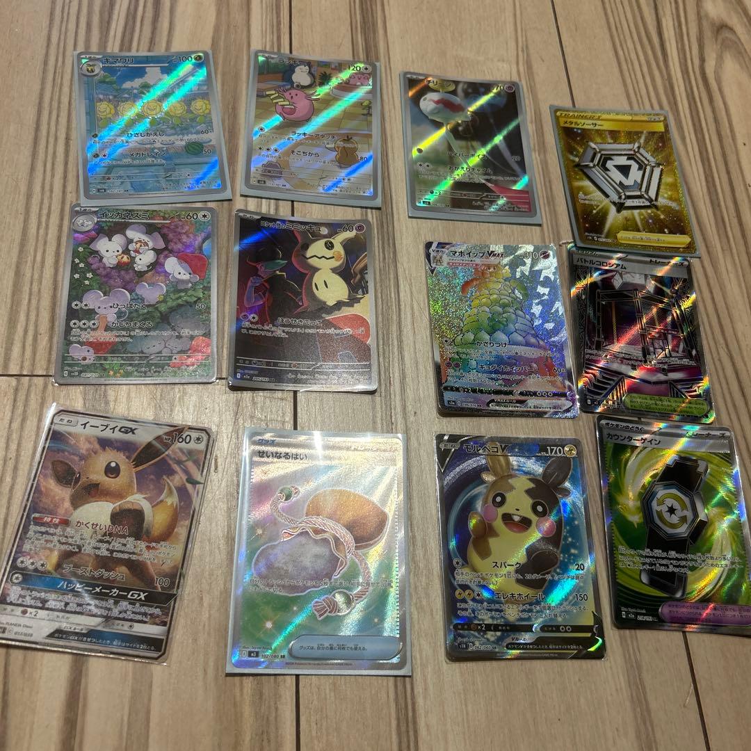 ポケモンカード 約100枚セット