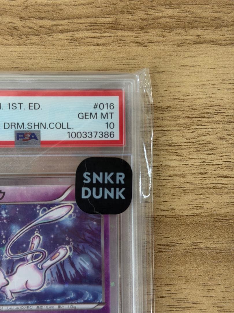 【最安値PSA10】ミュウ 1ED CP5 ドリームキラコレクション