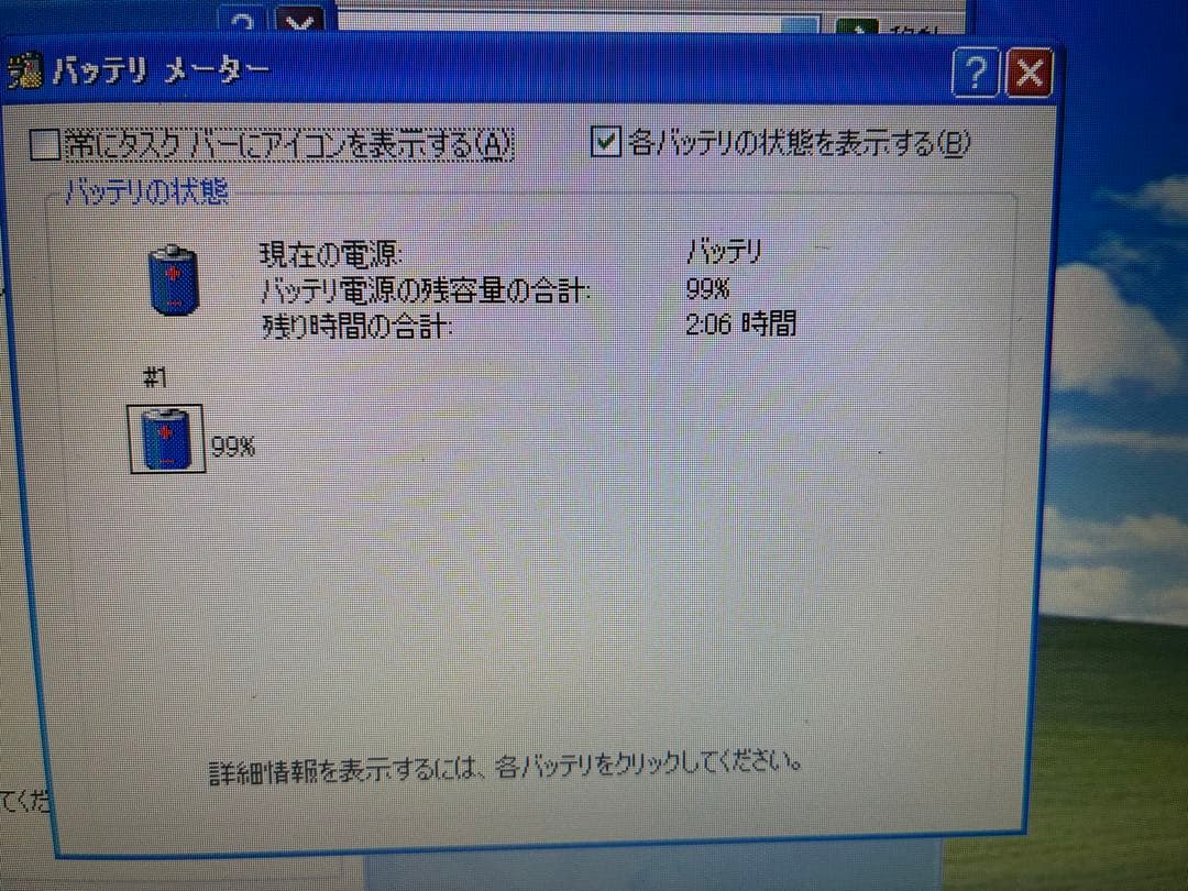 【1051】富士通LIFEBOOK A574/K i5 XP office