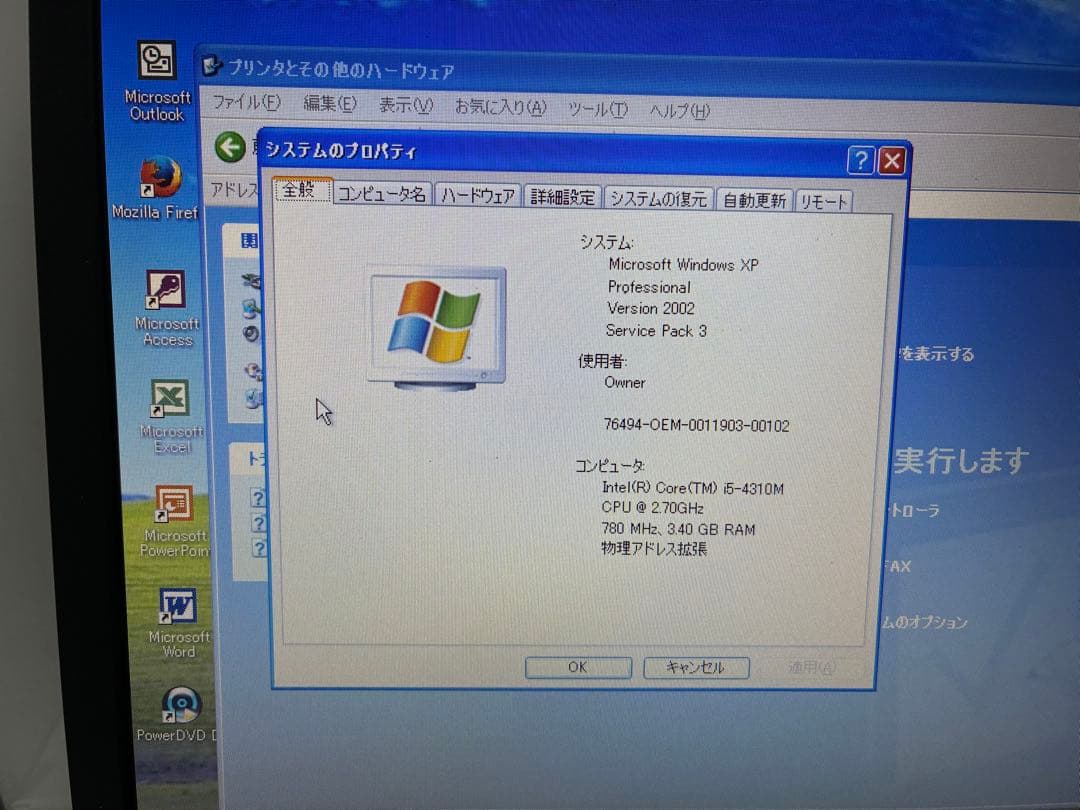 【1051】富士通LIFEBOOK A574/K i5 XP office